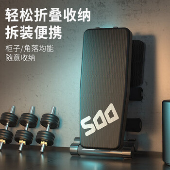 多德士多功能哑铃凳卧推凳家用健身器材全折叠健身椅训练飞鸟凳TK605