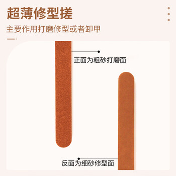 秉优 磨指甲砂条3件套 修甲磨砂条双面指甲锉打磨条抛光条海绵搓条
