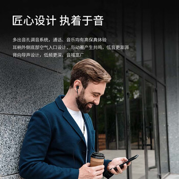 飞利浦（PHILIPS）有线耳机半入耳式 音乐耳机 3.5mm接口 电脑笔记本手机适用 网课办公麦克风 TAE1008 白色