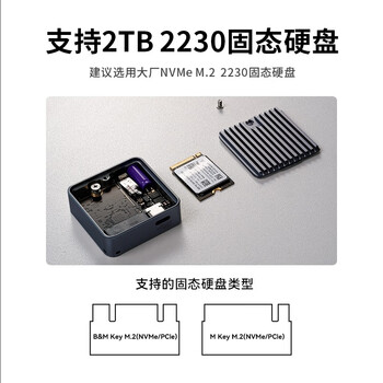 DOCKCASE多凯斯带屏幕2230硬盘盒Mini智能移动固态M.2 NVMe外置硬盘盒SSD读取器适用iphone16电脑外接扩容