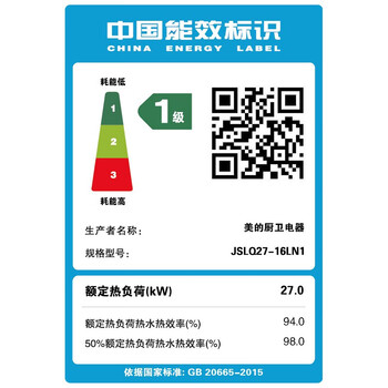 大神说说美的JSLQ27-16LN1极地白怎么样？  真材实料 ，质量如何 ！