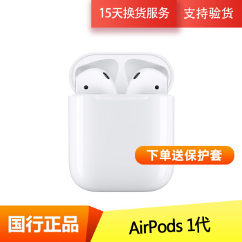 耳机左耳右耳型号规格- 京东