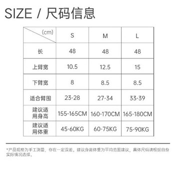 安踏（ANTA）冰袖男女通用冰丝防晒防紫外线袖套跑步骑行钓鱼护手臂 黑色M码