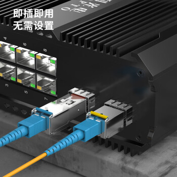 中科光电 千兆光模块 SFP光模块 1.25G单模光模块 单模单纤 1310nm/1550nm,3KM,SC接口一对ZK-GE-SM-3AB/SC