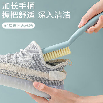 梦庭家用 长柄鞋刷可挂式塑料洗鞋多功能洗衣刷清洁刷不伤鞋软毛刷子