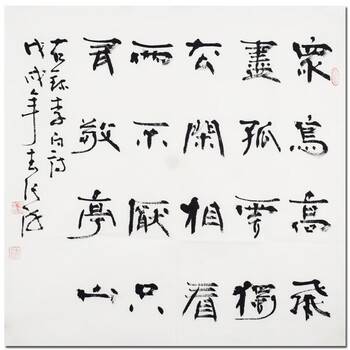 拍卖已结束06中美协 北京分会会员  王绍华《花开富贵》拍卖已结束