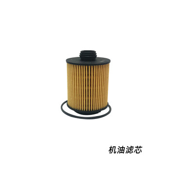 适配华晨中华v718款16t机油格空气调汽油滤芯汽油格保养四滤四滤一套