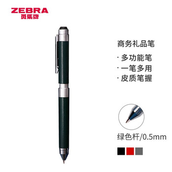 斑马牌 (ZEBRA)绅宝笔 三合一多色签字笔(黑红0.7mm圆珠笔+0.5mm铅笔)高档商务办公礼品SBZ15 皮质绿杆 斑马牌 (ZEBRA)绅宝笔 三合一多色签字笔(黑红0.7mm圆珠笔+0.5mm铅笔)高档商务办公礼品SBZ15 皮质绿杆