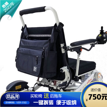 助乐邦 2022年新品双人701电动轮椅车折叠PG控制器锂电池残疾人老年人代步加大锂电池 挂包