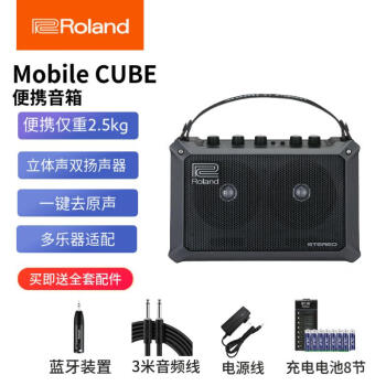 mobile cube价格报价行情- 京东