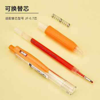 斑马牌（ZEBRA）按动中性笔 0.7mm子弹头啫喱笔签字笔 JJB15 学生子弹头签字笔 商务笔高颜值办公用品 蔚蓝