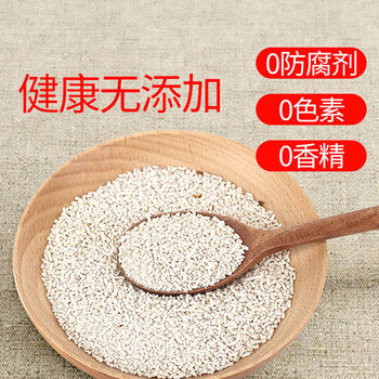 西湖藕粉桂花莲子藕粉杭州特产正宗藕粉代餐早餐食品 桂圆莲子藕粉