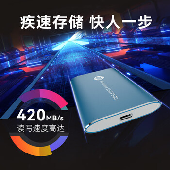 HP惠普 250G 移动固态硬盘P500(PSSD)USB3.2 ssd Type-C高速传输 超薄时尚 手机直连 红色 HP惠普 250G 移动固态硬盘P500(PSSD)USB3.2 ssd Type-C高速传输 超薄时尚 手机直连 红色