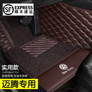 大众迈腾脚垫 适配于14 15 16 17 18 19年款车内地垫脚踏垫车垫脚踩垫