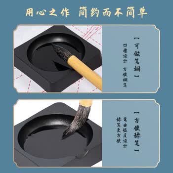 得力笔洗墨碟 墨碟墨池毛笔架笔搁墨液书法盛墨专用初学者入门练习放墨砚台文房四宝(个)礼物开学文具