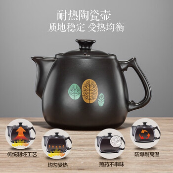 小熊（Bear）中药锅煎药壶 3.5L中药壶全自动熬药砂锅药罐中药煲电药壶电药锅煲药熬药锅陶瓷JYH-B40Q1