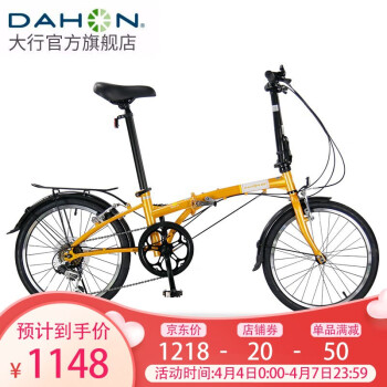 dahon hat060 price