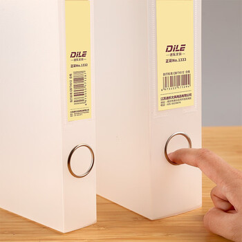 递乐 透明档案盒5.5cm塑料文件盒a4资料盒整理盒侧面标签大容量加厚日系无印风归档白色 1333 (3个装) 递乐 透明档案盒5.5cm塑料文件盒a4资料盒整理盒侧面标签大容量加厚日系无印风归档白色 1333 (3个装)