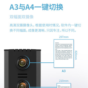 得力(deli)扫描仪 2200万双摄高拍仪 扫描仪自动连续 高速办公用 视频展台 适配国产系统15162S