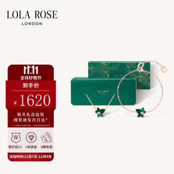 【LOLA ROSE饰品套装】LOLA ROSE罗拉玫瑰长情礼盒常青藤耳环耳钉项链女生日礼物送女友【行情 报价 价格 评测】-京东