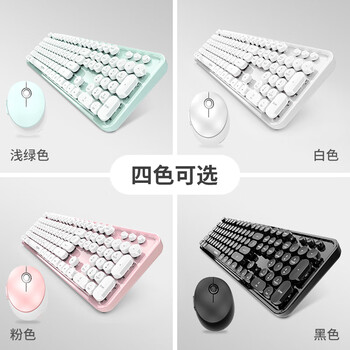 摩天手(Mofii) sweet无线复古朋克键鼠套装 办公键鼠套装 鼠标 电脑键盘 笔记本键盘 白粉色 摩天手(Mofii) sweet无线复古朋克键鼠套装 办公键鼠套装 鼠标 电脑键盘 笔记本键盘 白粉色