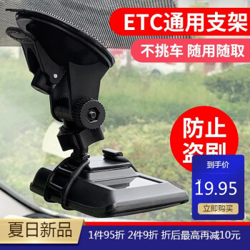 日本初の etcMSC-BE51 ETC車載器 アクセサリー - studioarq20.com.br