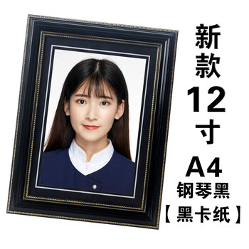 遗像精修高清相框实木12寸16寸制作老人灵堂照片冲洗塑封有机玻璃