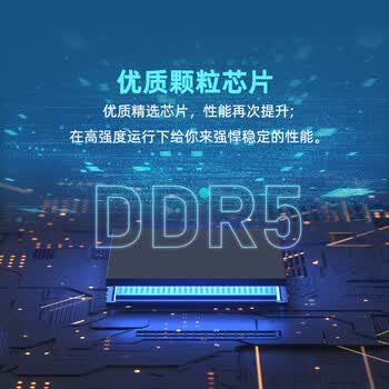 金百达（KINGBANK）16GB DDR5 5600 笔记本内存条  适配迷你主机 可组双通道