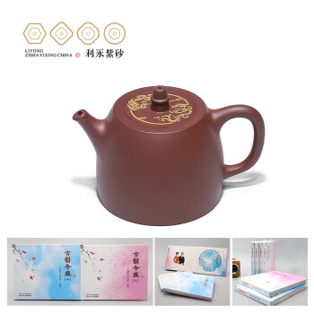 近現代・紫砂壺・龍鳳呈祥壺・徐漢棠・紫泥・茶具・茶道品』極細工置物