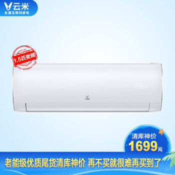 云米KFRd-35GW/Y4PC2-C3怎么样？买过的人为什么这样说？