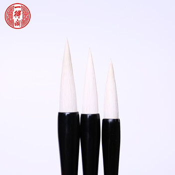 【全网低价，真便宜直播间】一得阁白云毛笔善莲春风湖笔兼毫毛笔文房四宝套装 大中小号新三支装联笔