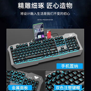 狼蛛（AULA）T101真机械手感键盘鼠标套装 有线键鼠套装 键盘电竞游戏专用 办公电脑通用 冰蓝光 金属面板 黑