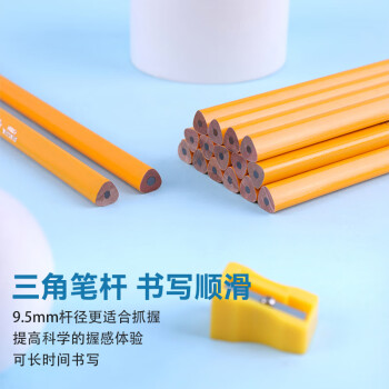 中华【开学必备】中华6700 升级版 2B学生练字粗杆大三角铅笔加粗/矫正握姿 开学季 12支/盒 赠卷笔刀