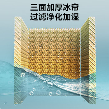 美菱（MeiLing）工业空调扇冷风扇 大型家用可移动水冷冷风扇空调/交流定频/商用冷气扇30L大容量 MPK-DC0152