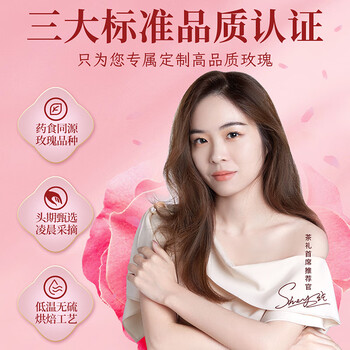 忆江南花草茶 玫瑰花茶平阴原产重瓣玫瑰花冠65g无硫泡水喝养生茶