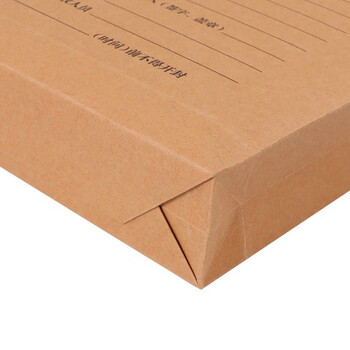 天章（TANGO）A4投标文件袋牛皮纸档案袋8cm侧宽250g加厚20只装 企业项目标书密封袋工程报价档案投标专用袋