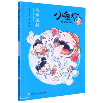 無銘 蘭亭曲水図 流觴曲水 曲水 銘なし 掛軸 掛け軸 絹に彩色 骨牙軸