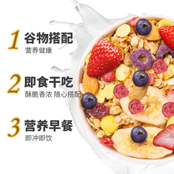 蜜思诺燕麦片坚果水果烘焙麦片营养早餐食品晚餐代餐冲饮即食两罐1000g
