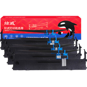 绘威DLS-620K色带架4支装含芯适用得力Deli DE-620K DE-628K DL-625K DL-930K 发票针式打印机色带碳带