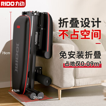 力动（RIDO）多功能哑铃凳卧推凳家用健身器材全折叠健身椅训练飞鸟凳TD32