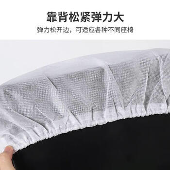 星坊 一次性座椅套 带扶手高铁火车飞机座椅防脏套无纺布加厚坐垫 5包