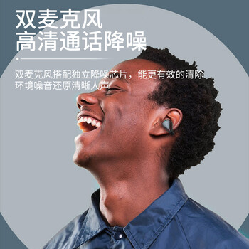 DIVO【运动蓝牙】顶配不入耳蓝牙耳机骨感传导真无线运动挂耳式超长待机适用于华为苹果oppo vivo索尼