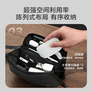 京东京造 数码配件收纳包 数据线充电器电源存储卡保护化妆包 黑色