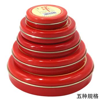 亚信No.052 红色印泥30g 【10个装】盖章指纹印泥圆形铁盒印台 财务办公用品65*15mm