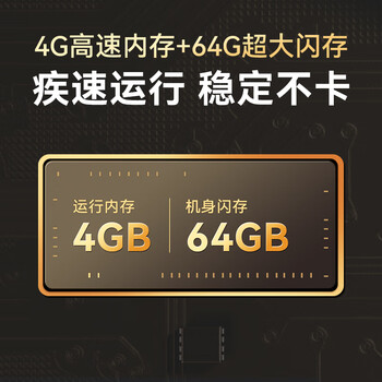 腾讯极光盒子6 8K智能网络电视机顶盒 4+64G高配 千兆网口 高清HDR10+ 双频WiFi 蓝牙语音遥控