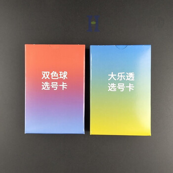 双色球大乐透选号卡福利体育彩票摇奖模拟预测走势缩水抽签投注卡双色