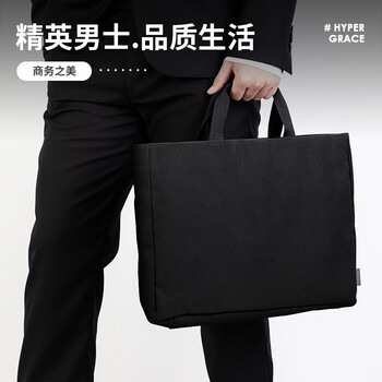 得力(deli)大容量商务会议包文件包 高档手提袋拉链袋 便携商务文件资料包公文包 黑  