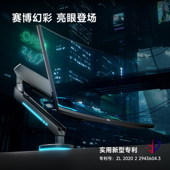 Brateck北弧 显示器支架 机械臂电脑支架桌面夹式底座 屏幕升降悬空托增高架27-45吋E700MAX 电竞光效挂灯