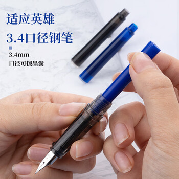 英雄（HERO） 热可擦墨囊 2104RT小学三年级练字可替换热敏摩易擦 3.4mm口径 50支装 黑色