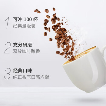 西贡越南进口三合一猫屎咖啡味速溶咖啡1700g(17gx100条) 西贡越南进口三合一猫屎咖啡味速溶咖啡1700g(17gx100条)